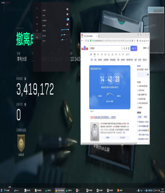 三角洲外挂封号程度透视自瞄效果